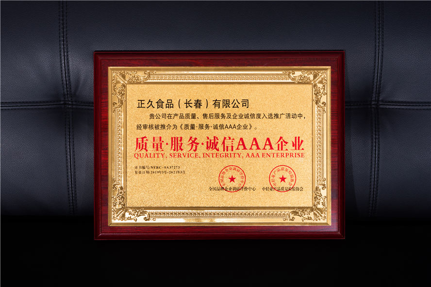 乐动(中国)17.jpg