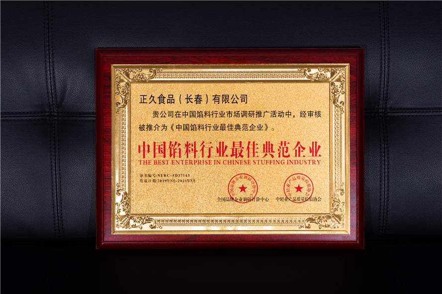 乐动(中国)15.jpg
