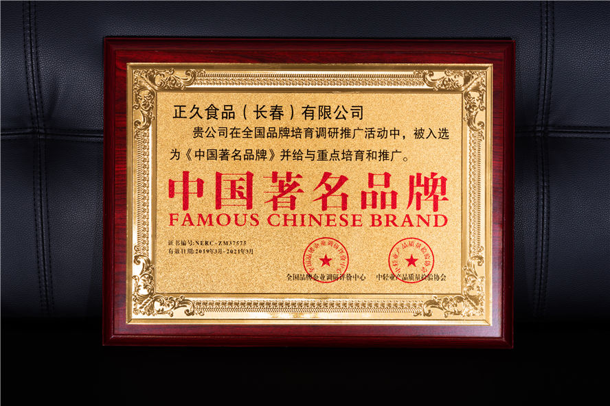 乐动(中国)16.jpg